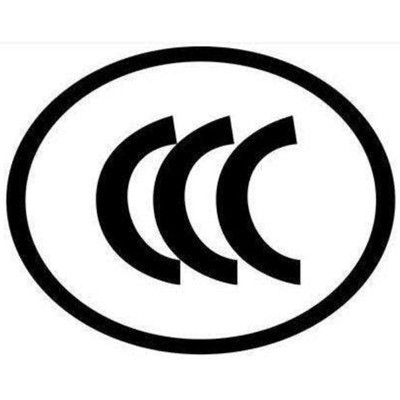 CCC强制性认证