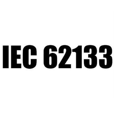 电池IEC62133测试