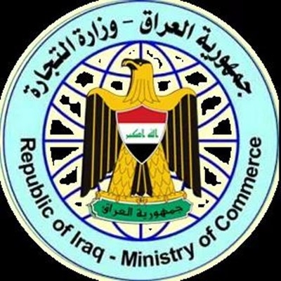 【独家消息】伊拉克制造商和供应商注册证书(CoR)开始实行