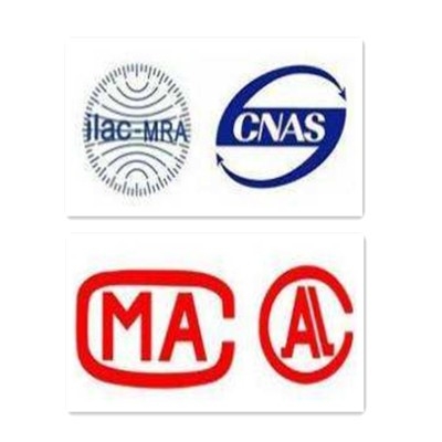 厦门市骏*光电科技有限公司不分梨伴睡灯产品通过CNAS及CMA认可测试