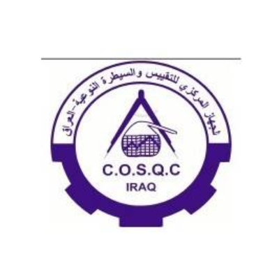 深圳市天**储能科技有限公司锂电池及逆变器产品获伊拉克COC证书