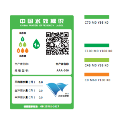 柏**（北京）科技发展有限公司多款龙头产品获国内水效标识