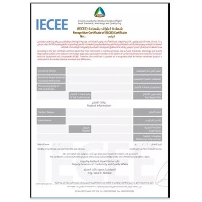 陕西通*电缆制造有限公司电线电缆产品获多份沙特IECEE证书