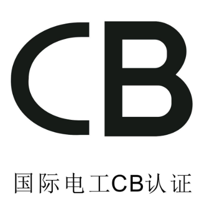 佛山市彩*电器有限公司多款LED电视机产品获CB证书